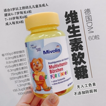 This buy Germany 4 bottles of tax direct mail dm childrens vitamin bear fruit flavor fudge 60 packs