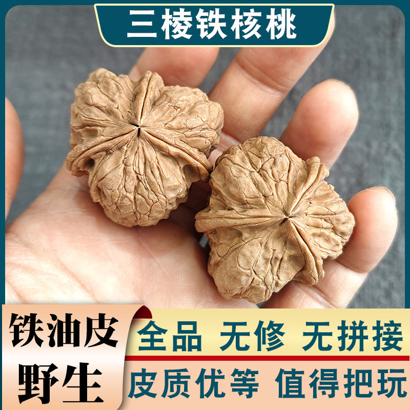 三棱文玩核桃对-三棱文玩核桃对促销价格、三棱文玩核桃对品牌- 淘宝