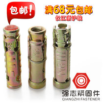 Implosion expansion tube internally forced gecko high-strength expansion tube one piece three piece four piece expansion M6-M12