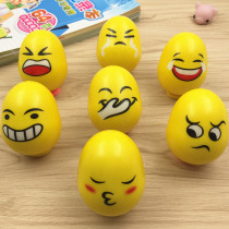 Tumbler toy Baby puzzle Baby toy Childrens gifts for primary school students prizes Expression doll