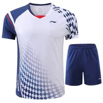 Li Ning badminton suit Mens quick-drying top Womens team training game suit custom table tennis suit Team uniform