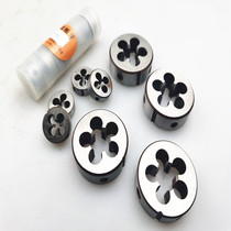 Board tooth round plate tooth alloy tool steel meta-plate tooth m3 5 m4m5m6m7m8 * 0 0 5 * 75 fine tooth complete