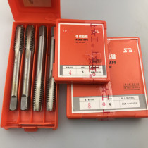  Shanghai tool factory Shangshang hand tap m6 hand tap head attack two attacks for a pair of m3-m12 