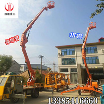 Guangdong mobile telescopic folding arm lift aerial work ladder diesel engine street light advertising installation branch Trimmer