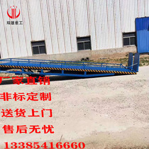 Shaanxi mobile boarding axle manual lift truck electric hydraulic hoist container ramp forklift Bridge