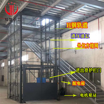 Fixed shelf cargo elevator electric hydraulic lifting platform customized color steel tile grid grid outsourcing wall hanging ladder