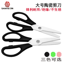8 inch ceramic scissors industrial large 20cm insulation sharp and durable non-rust laboratory kitchen porcelain scissors