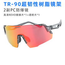GIANT GIANT GEAT LIV color color color anti - wind coating cycling glasses for men and women