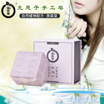 Original Moritang Sabina seed plant Refreshing Cleanser decontamination and acne removal essential oil facial face washing handmade soap for men and women