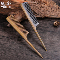 Tail comb sandalwood sandalwood comb childrens pointed comb distribution line baby girl long hair special fine tooth dense comb