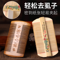 Bamboo grate lice comb super dense tooth child scraping head egg encrypted comb fine dandruff head lice old-fashioned artifact