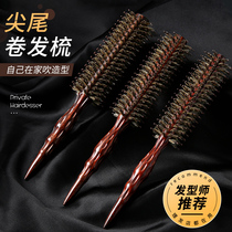  Curly hair comb Inner buckle blow hair styling rolling comb Hair salon professional cylindrical rolling comb Barber shop hair stylist special