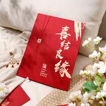 Gift book gift book gift book guest book guest book