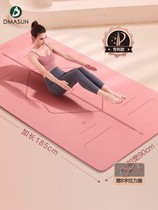 Dimason Yoga Mat Floor Mat Home Fitness Non-Slip Female Beginner Thick Widen and Longed Dance Yoga Mat