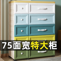 Extra large storage cabinet box drawer clothes snacks household childrens toys plastic finishing box cabinet lockers