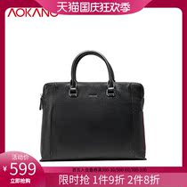 Aokang mens bag new mens Hand bag leather large capacity bag business simple cowhide casual briefcase tide