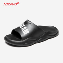 Okom Mens Shoes Beach Shoe Mens Home Slippers Summer Style Interior Room Home Bathroom Bath Cool Slippers