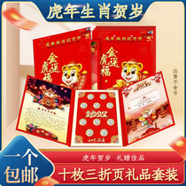 2022 Zodiac Tiger Year Commemorative Coin Gift Album 10 Loaded Commemorative Coins Collection of ten Suitcases
