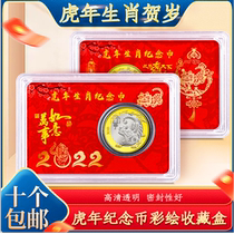 2022 Tiger Year Zodiac Commemorative Coin single Bright Color Card Collection Box 27mm10 Yuan Commemorative Coin Upscale Gift Box