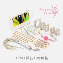 sm bundle props Laura sex set spank storage leather adult sex products Missfun Aurora series