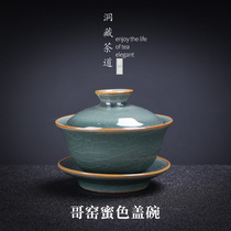 Ge Yao Sancai Cover Bowl Single High-grade Kung Fu Tea Ware Ice Crack Chinese Large Household Tea Bowl Not Hot Tea Cup
