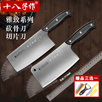 Eighth as a kitchen knife chef special stainless steel knife kitchen set cut meat cutting knife household chopping knife