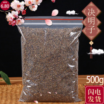 Cassia pillow cervical toy sand childrens shop has chrysanthemum tea wolfberry the name of the Scorpion pillow