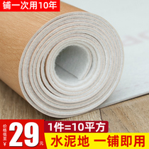 Floor leather household thickening wear-resistant waterproof self-adhesive pvc plastic floor mat commercial ins carpet cement direct spread