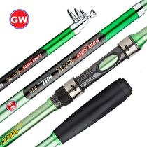 Guangwei Douli throwing Rod sea Rod set super hard fishing rod carbon super light Big rod anchor fish Haohai long throwing Rod