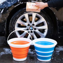 Car folding bucket portable car wash bucket special bucket multifunctional retractable car fishing trunk
