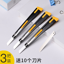 Multi-function utility knife Small mini Titanium alloy box knife disassembly express parcel artifact Replaceable blade knife holder Three sets of art students special paper cutter Boutique portable office stationery