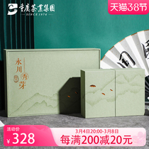2021 New Tea Yongchuan Show Bud Cloud Peak Boutique Gift Box 150g Ming Green Tea Special Class High Mountain Bamboo Sea Cloud Mist Tea