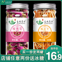 Tangerine Peel rose tea Tangerine Peel rose tea combination flower tea with Hawthorn girls drink in autumn