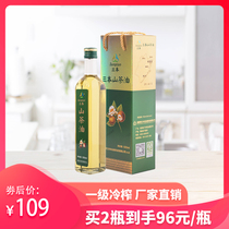 Three camellia oil New Year gift box pure tea seed oil tea tree oil low smoke vegetable oil edible oil 500ml