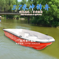3 7m assault boat FRP double layer thickened fishing fishing hand boating Water recreation park cruise ship