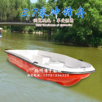 3 7m assault boat FRP double layer thickened fishing fishing hand boating Water recreation park cruise ship