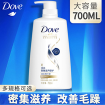 Multi-fen hair conditioner female soft and smooth to improve the official authorization of the special moisturizing breast milk of the dry lady