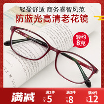 Fashion year young women red old flower mirror anti-blue light 125-50225275450500550600 degrees