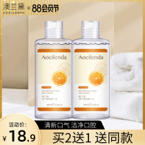 Aolande mouthwash for pregnant women and newborns maternal pregnancy relieve morning sickness lactation postpartum fresh breath