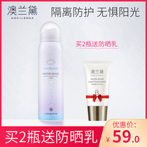 Australian Lauder sunscreen for pregnant women Special cream Lactation Child protection spray Available during pregnancy