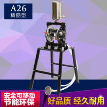 Taiwan Deli A-26 double diaphragm pump four six-point caliber pneumatic pump A-20 paint pump A-15 paint pump