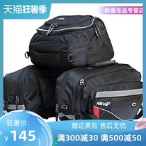 amu Motorcycle side box riding bag Large capacity rear seat rear tail bag Motorcycle tour waterproof hanging bag Camel bag outdoor bag