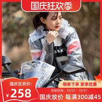 RUIGI ghost motorcycle transparent raincoat rain pants electric car anti-poncho men and women single split anti-rainstorm