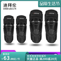 Four Seasons Carbon Fiber Motorcycle Protection Kneecap for Mens Breathable Windproof Anti-Windproof Anti-Cross Country Riding for Locomotive Riding