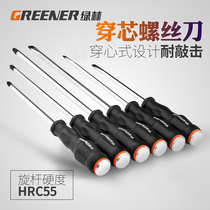Green forest one-word batch through the heart tapping screwdriver cross screwdriver cross screwdriver extension flat flat screwdriver super long rod plum blossom super hard magnetic