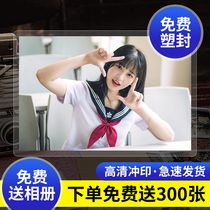 Photo printing Wash photo plus plastic package Clear album printing Rinse photo drying Mobile phone photo HD 56 inches