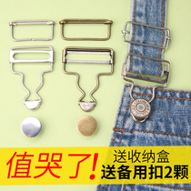 Childrens strap pants button accessories gourd buckle denim strap metal hook buckle buckle buckle buckle ring button
