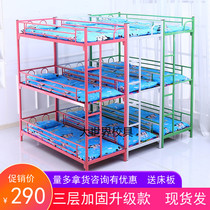 The top and bottom of the iron bed are paved with lunch break three-storey beds for primary school students kindergarten school dormitory bed for children high and low beds