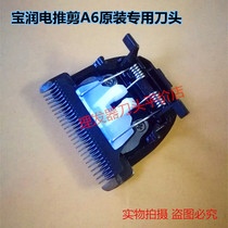 BaoRun hair clipper A6 original ceramic head rechargeable electric shearing high foot accessories