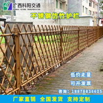 Stainless steel imitation bamboo guardrail Garden Garden bamboo fence landscape landscaping imitation bamboo fence fence factory